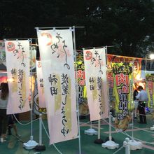 さいたま新都心ラーメンフェスティバル2016