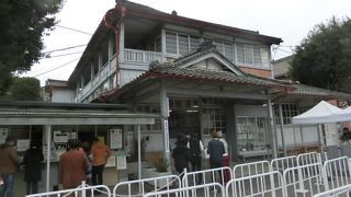 入口にあるチケット売り場になっている検査人館跡です。 管理事務所になっています。  