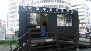 琵琶湖岸の名所案内などに心強い施設です