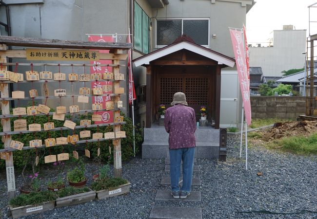 天神地蔵尊 (お助け地蔵さん)