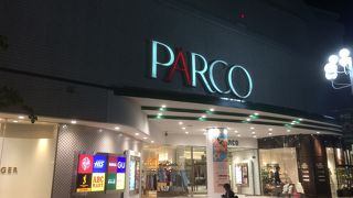 松本にもパルコ