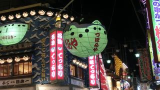 大阪の下町