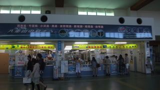 具志堅さんがいました