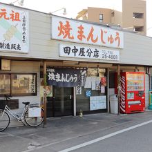 店舗外観