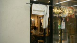 ＴＥＴＳＵの姉妹店