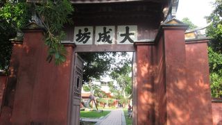 台湾最古の孔子廟です