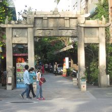 石の門をくぐると商店街があります