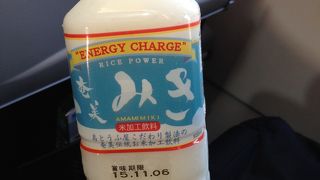 花田のミキと言う飲み物がある奄美空港店です