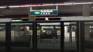 チャンギ空港への乗換駅