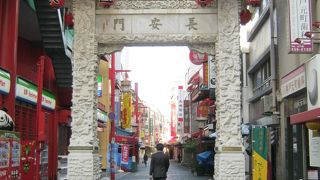 南京街の東の門です。