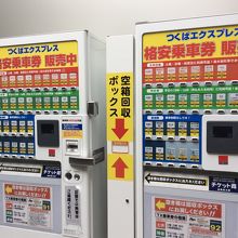 24時間対応の自販機