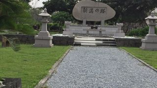 一番最後に建立された都道府県別慰霊碑です。