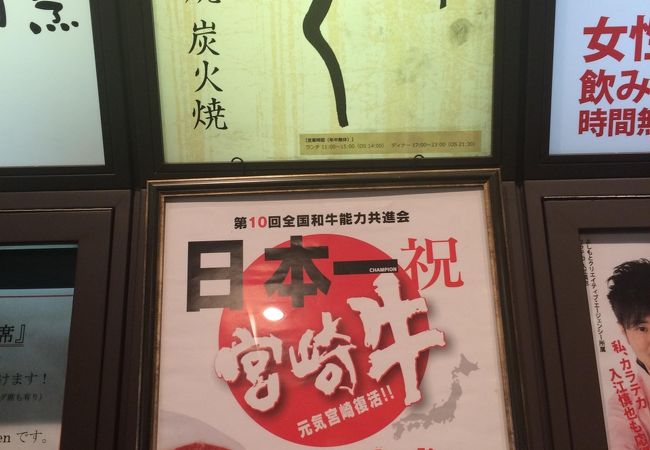 博多みやちく クチコミ・アクセス・営業時間｜博多【フォー