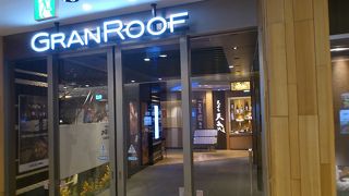 八重洲地下のレストラン街