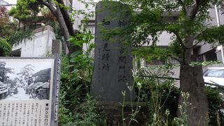 旧東海道の関門
