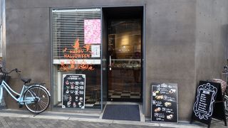 お手頃価格で美味しい