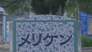 メリケンパーク