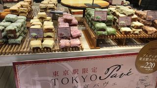 東京パヴェ