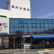 水産会社の直売所！