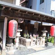 八百屋お七の墓