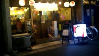 大衆居酒屋