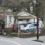 うどん