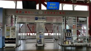 フェリー乗ってきました。