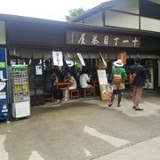 高尾山のお蕎麦屋