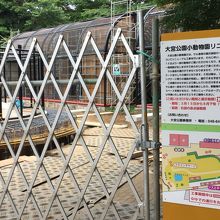 サル舎リニューアル工事中