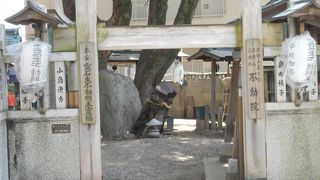 小さな隠れパワースポット？