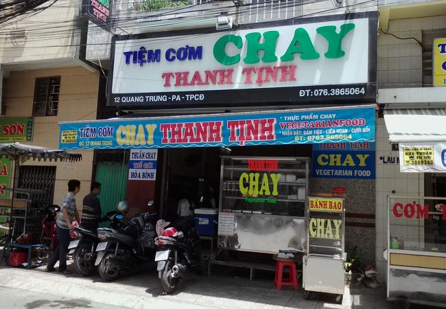 ベジタリアン食堂