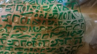 ずっしりしている