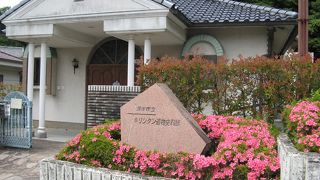 隠れキリシタンの里の史料館