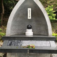 しづたまの碑。