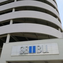 上層部は立体駐車場