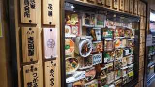 各地の駅弁が取り揃っています