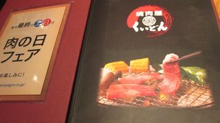 お値段かなり高めです