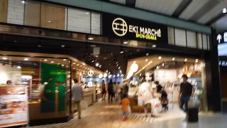 いろんなショップ