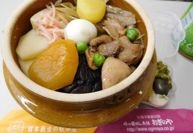 駅弁屋 祭 グランスタ東京