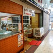 徳山の和菓子店