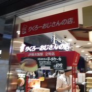 チーズケーキ