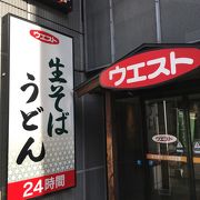 24時間営業のうどん兼居酒屋