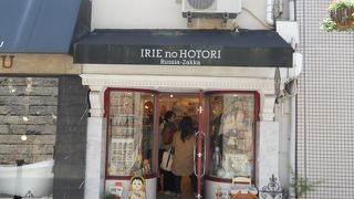 珍しいロシア雑貨のショップです