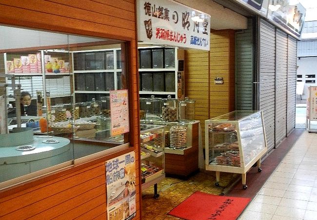徳山の和菓子店