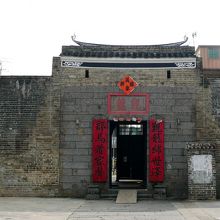 門楼 門の扁額に「覲龍」と刻まれていることから「覲龍圍」