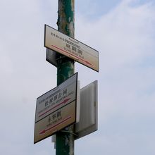 畦道のような道をいくこと．太い道はただ豪邸につながる．