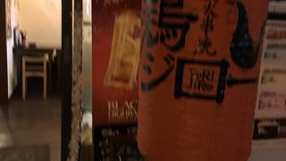 ２次会で利用しました