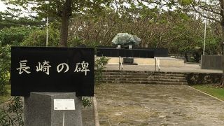 長崎県ご出身の戦没者35,000余名を祀っています。