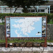 奄美大島南部の観光地図があります。