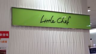 お惣菜が人気です